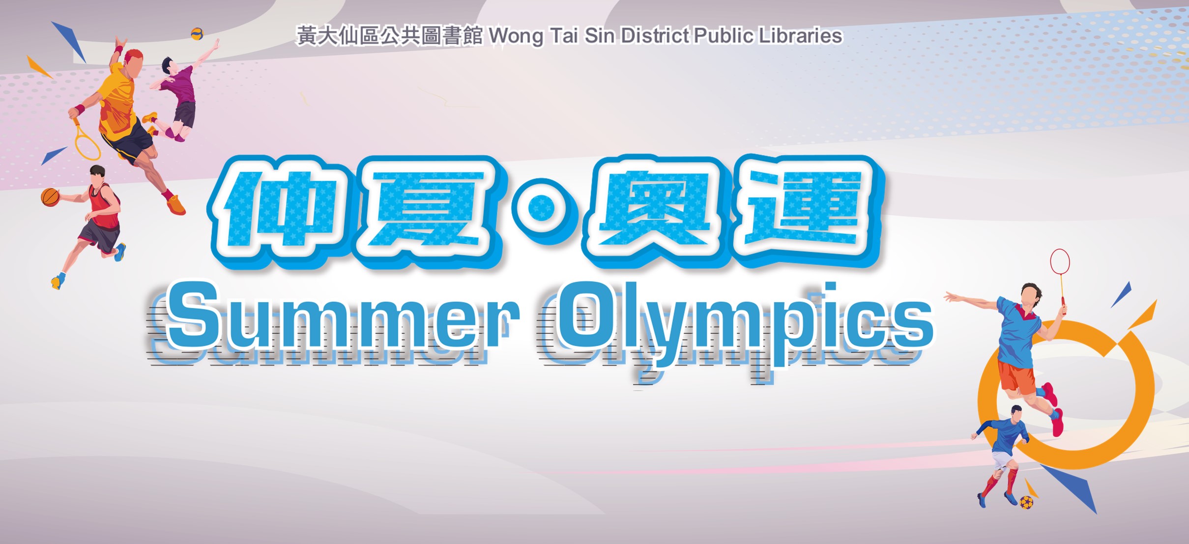 Summer Olympics